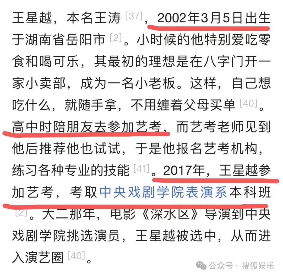 V电影：澳门一码一肖一特一中中什么号码-奥飞娱乐（002292）7月11日主力资金净卖出605.52万元  第1张