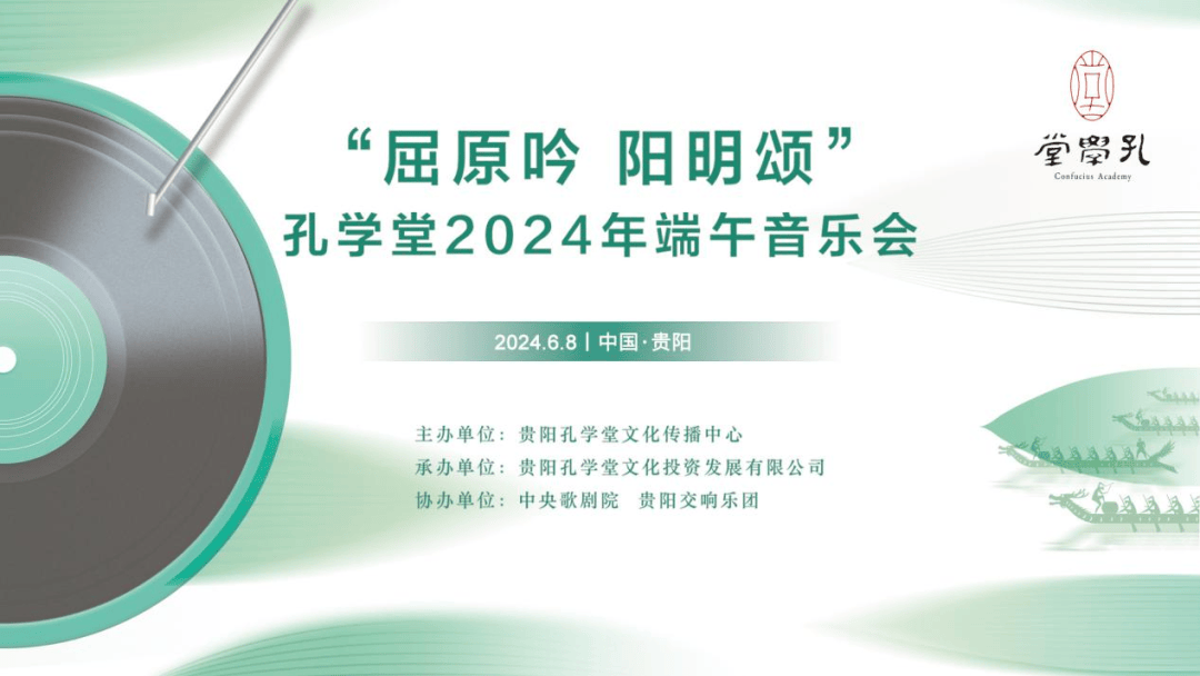 🌸贴吧【2024新澳门正版免费资料】-「很高兴音乐会」的陪伴式Live，如何用音乐场域激发商业想象力  第1张