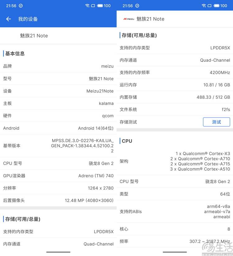 今日：澳门一码一肖一特一中2024-华谊腾讯娱乐(00419)下跌6.94%，报0.067元/股  第2张