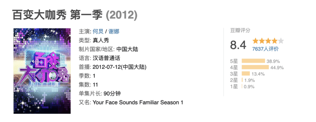 人民网：新澳门内部资料精准大全9494港澳论坛-2023泛娱乐社交出海手册  第3张