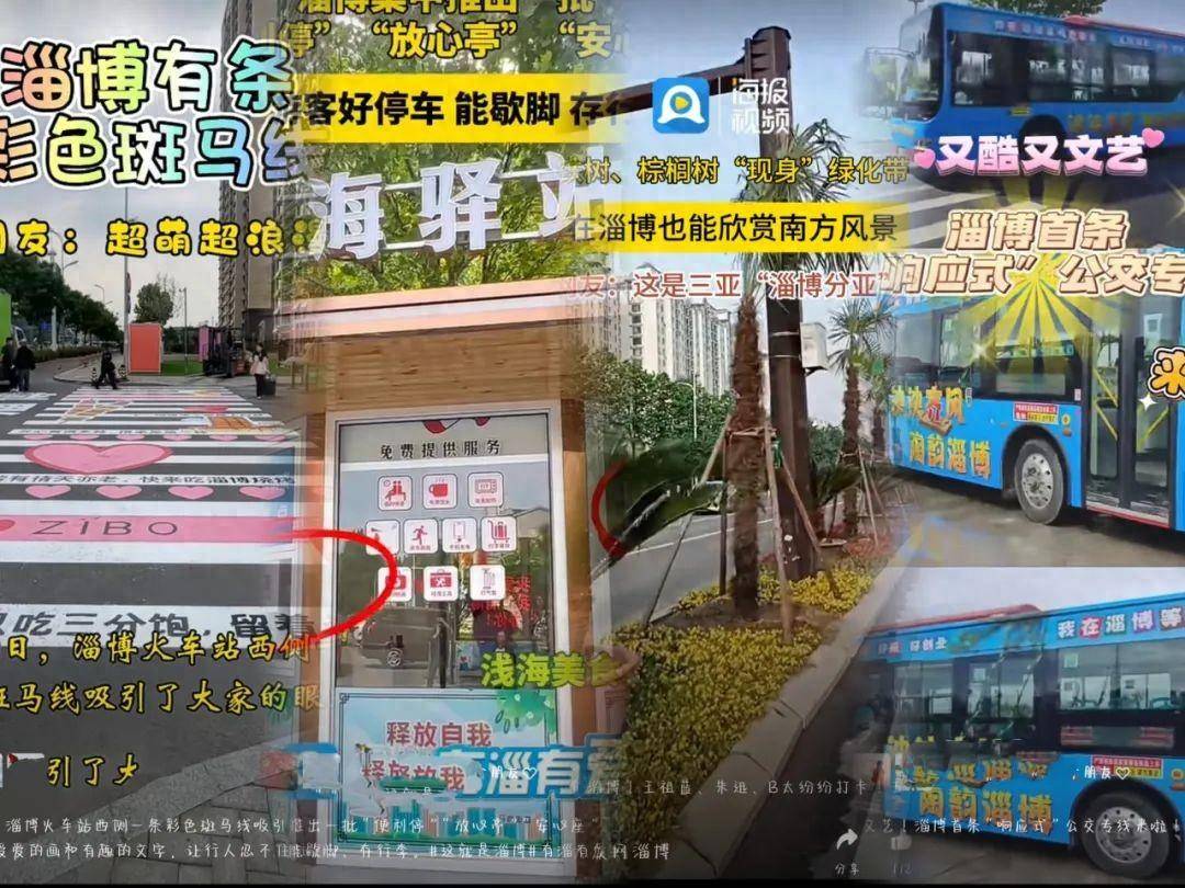 神马：新澳门内部资料精准大全-北京城市图书馆三大主题馆开馆 提供非遗、古籍、艺术多维文化新场景  第2张