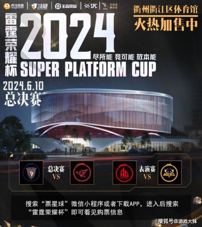 🌸网易云音乐【澳门资料大全正版资料2024年免费】-对话幻境线科技CEO朱锋 探索空间计算时代下的泛娱乐社交  第1张