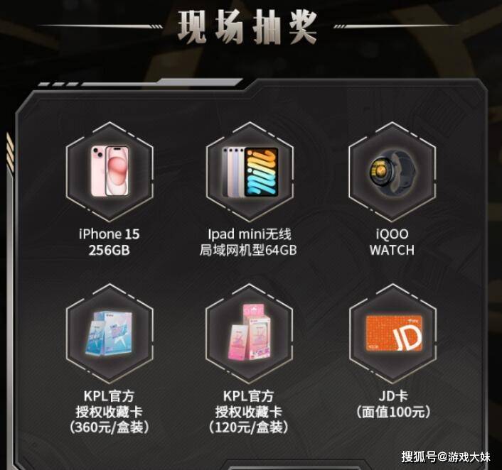 🌸皮皮虾【最准一肖一码一一子中特】-6月24日星辉娱乐涨停分析：玩具，头盔，动漫概念热股