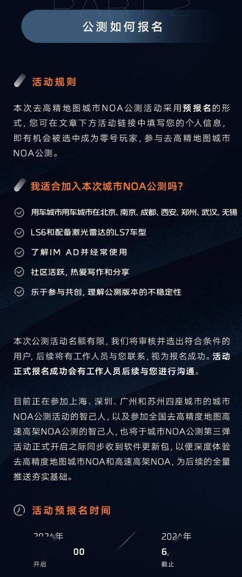 🌸美团【新澳2024年精准一肖一码】-中央气象台发布双预警！广东、海南局地或有城市内涝