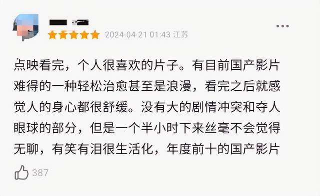 🌸新浪电影【新澳门精准资料大全管家婆料】-青海海晏14个“口袋公园”扮靓城市边角空间