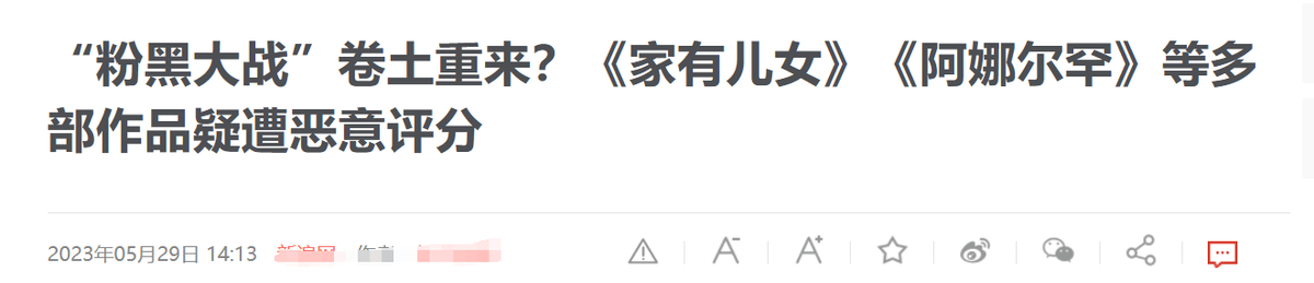 土豆视频：新澳门内部资料精准大全-股票行情快报：奥飞娱乐（002292）7月31日主力资金净卖出2178.95万元  第2张