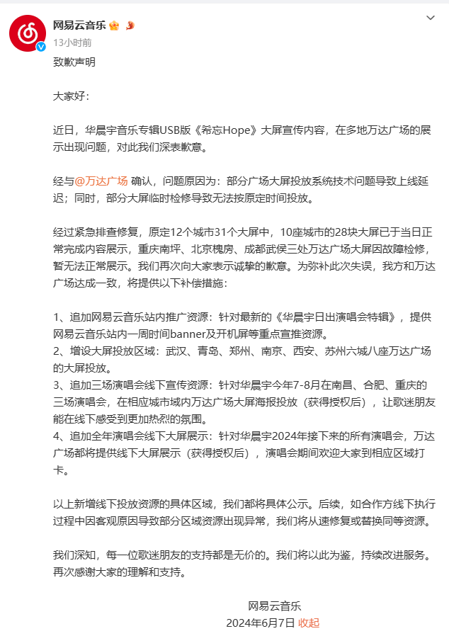 人民网：新澳门内部资料精准大全9494港澳论坛-在音乐节“放空”自己