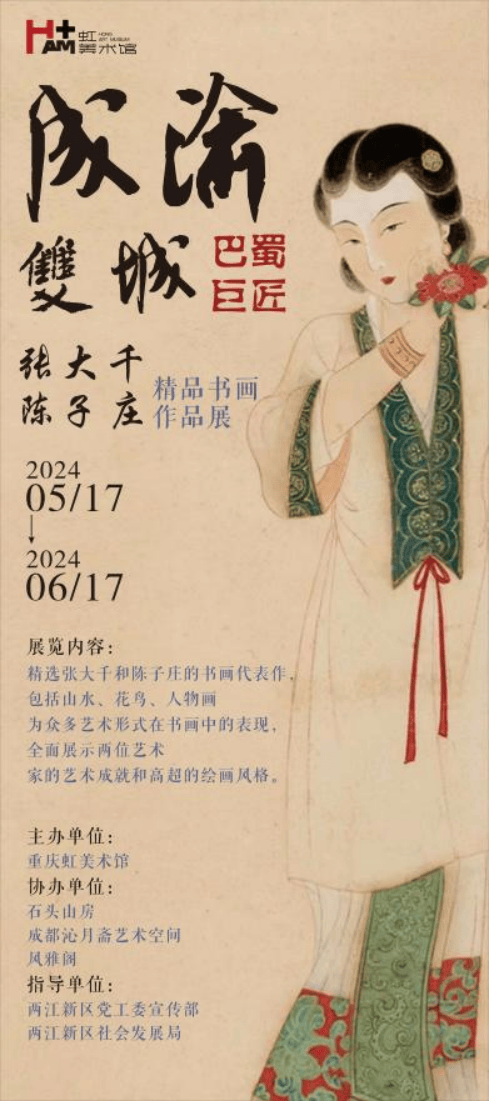 🌸咪咕音乐【7777888888管家婆中特】-新民艺评｜音乐为《八方旅人》赋能