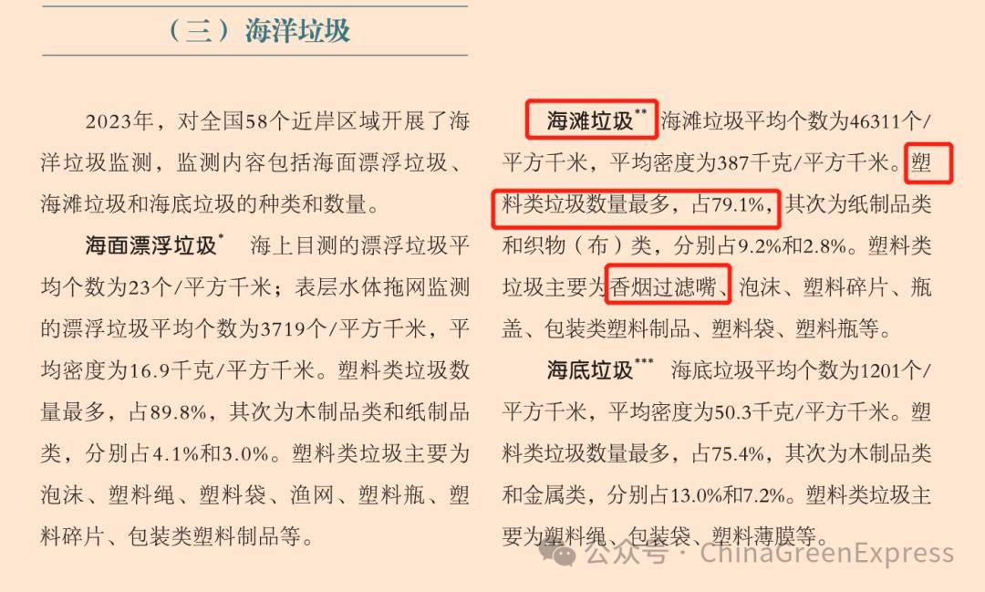 音悦台：澳门六开彩资料查询最新2024年网站-四川城市职业学校排名是多少  第3张