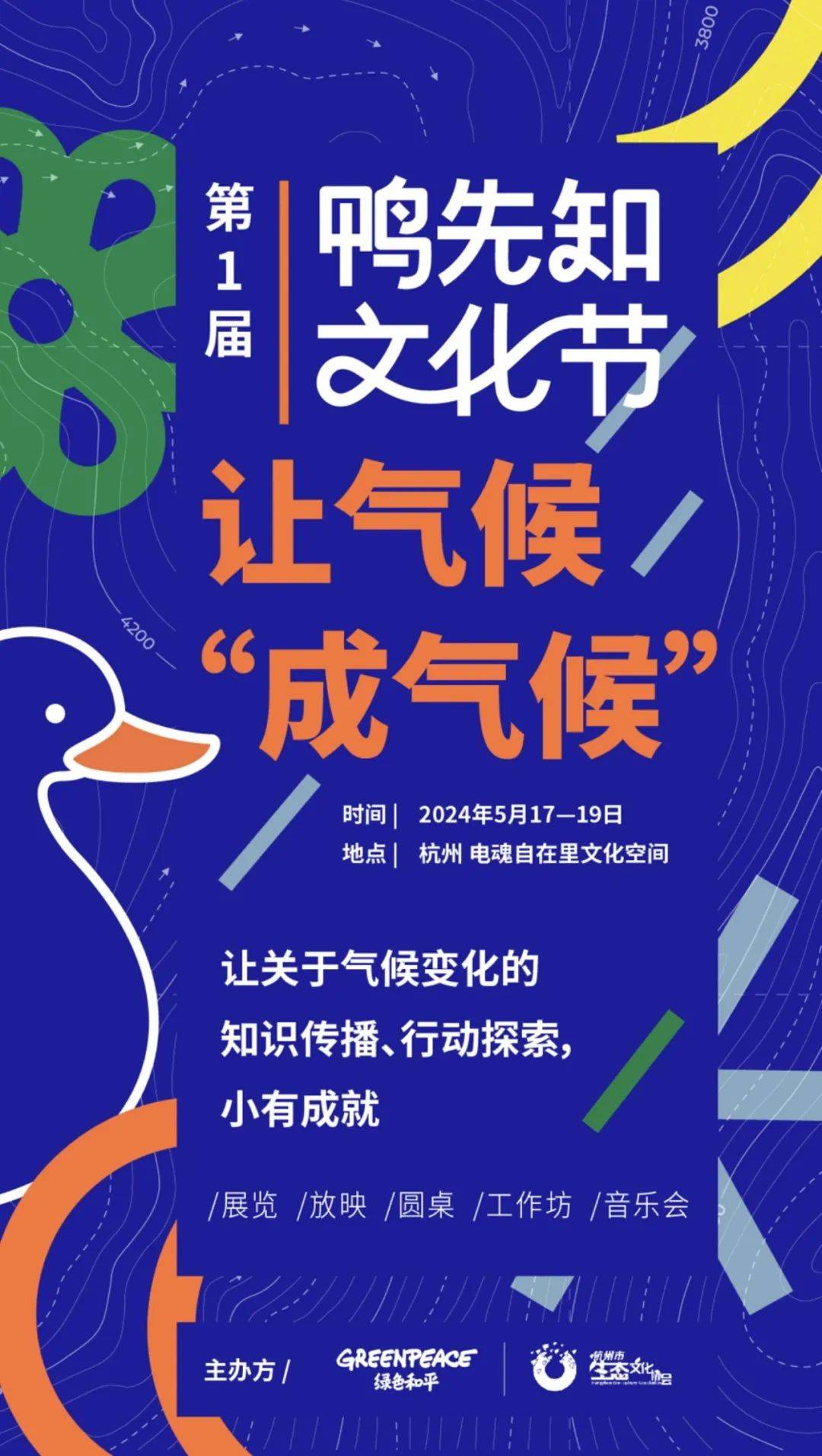 🌸优酷【新澳2024年精准一肖一码】-人民日报整版探讨：全面推进韧性城市建设  第1张