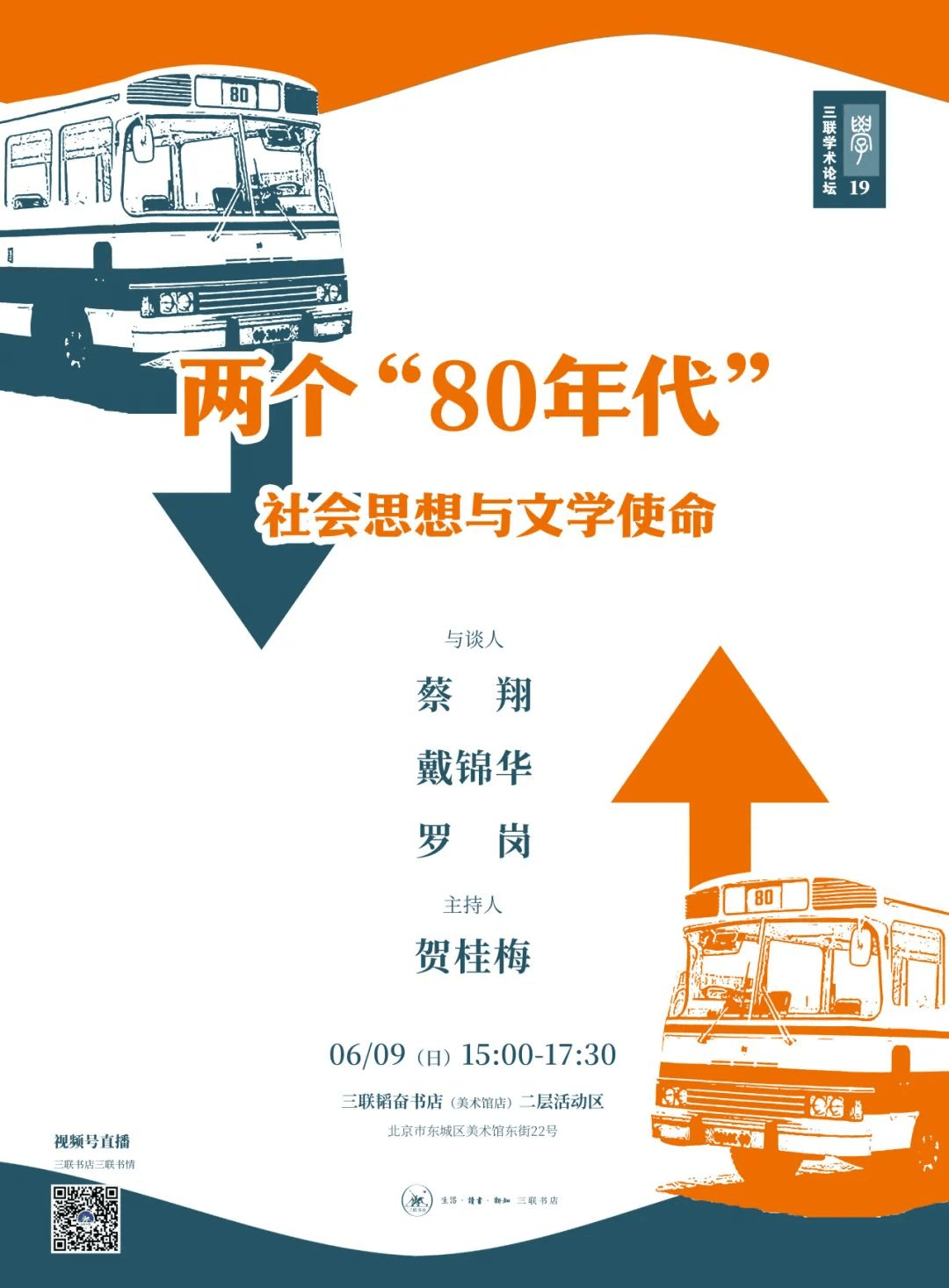 🌸影院365【管家婆一肖-一码-一中一特】-闪电快讯 | 腾势N7加入城市NOA大战 赵长江称7月开始切换至轻地图模式