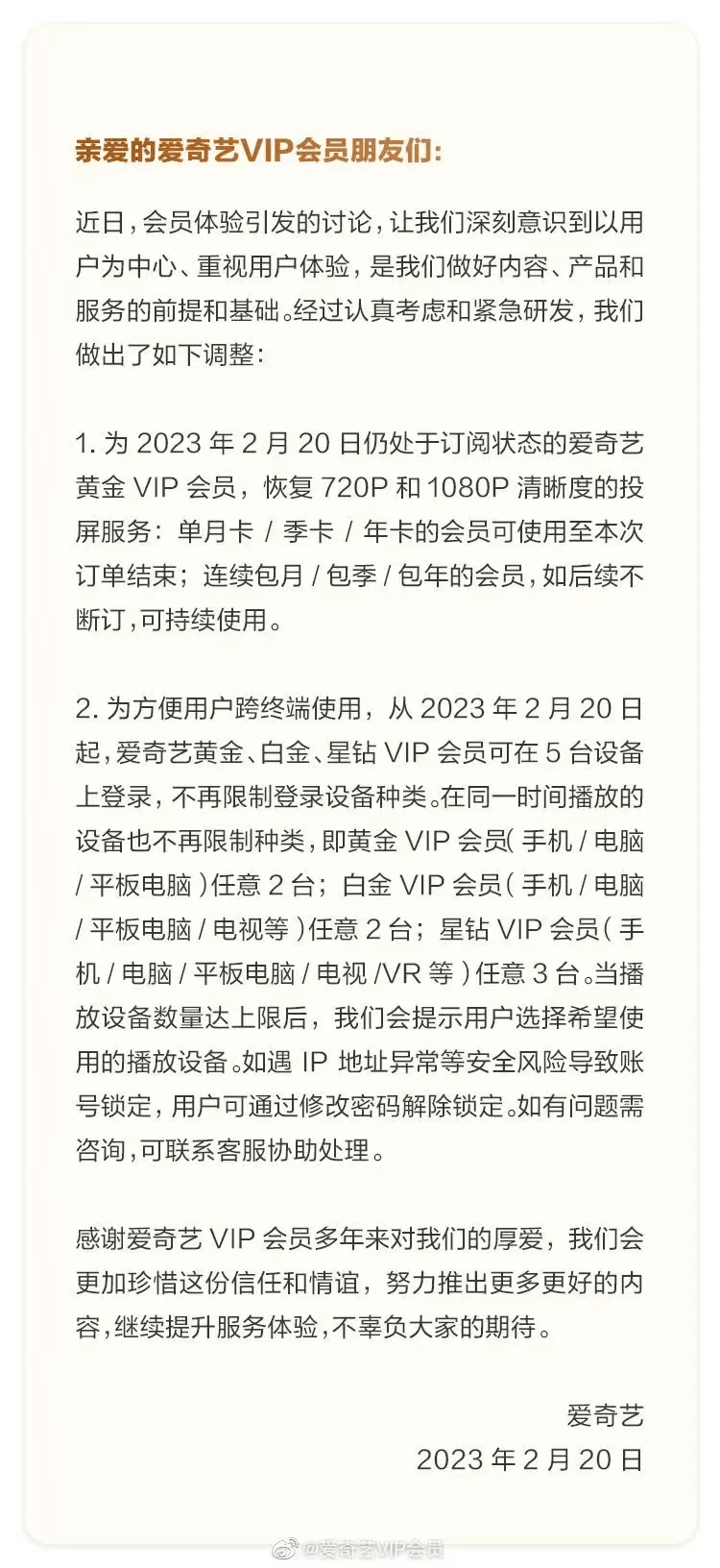 腾讯视频：澳门一码精准必中大公开-环球音乐版权助力《一笑江湖》（科目三）等网络热歌国际化  第1张