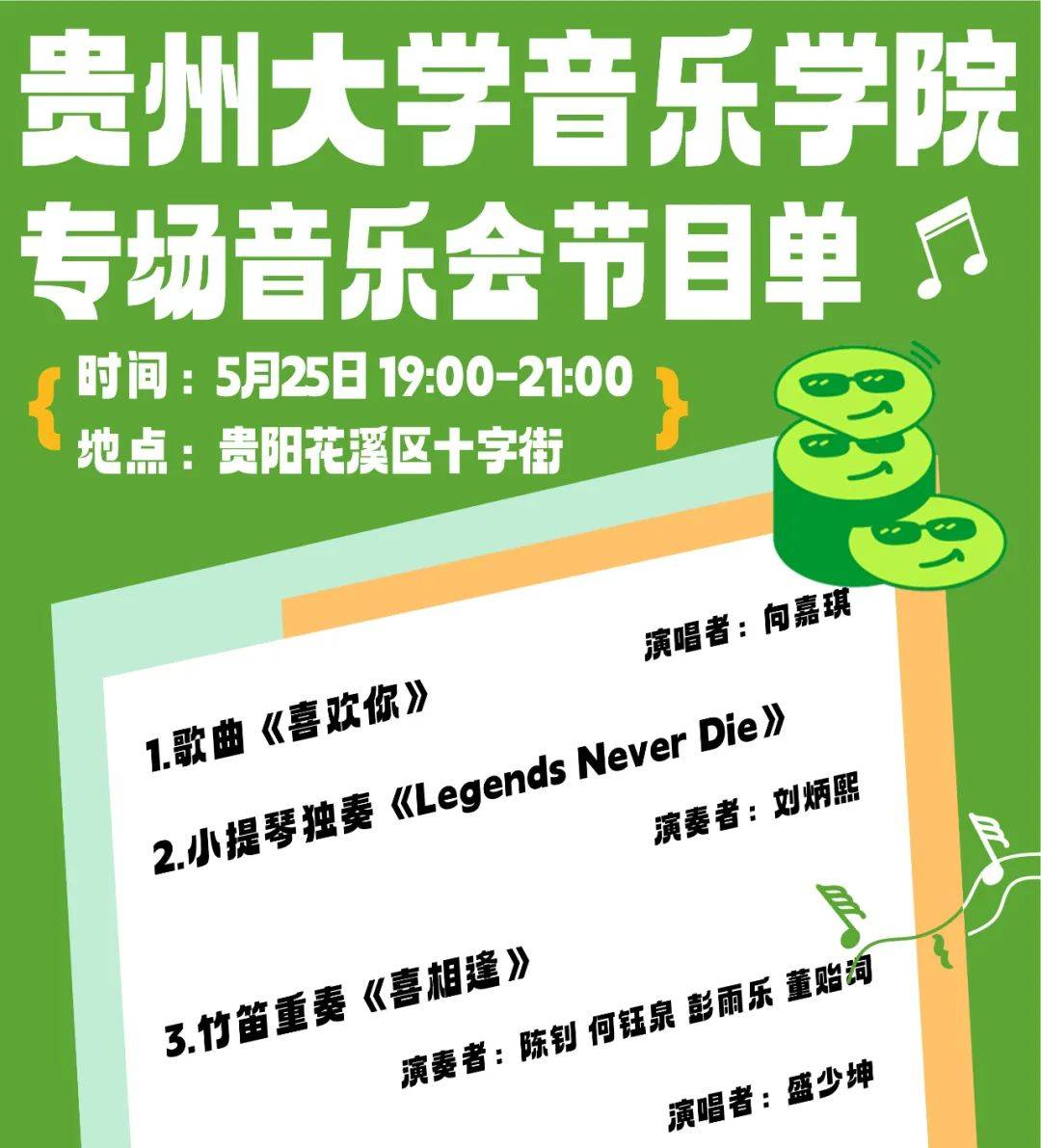 微信：澳门一码一肖100准今期指点-【奔流·追踪】南京鼓楼医院回应：舞蹈为音乐鉴赏课片段，正举一反三检视整改  第4张