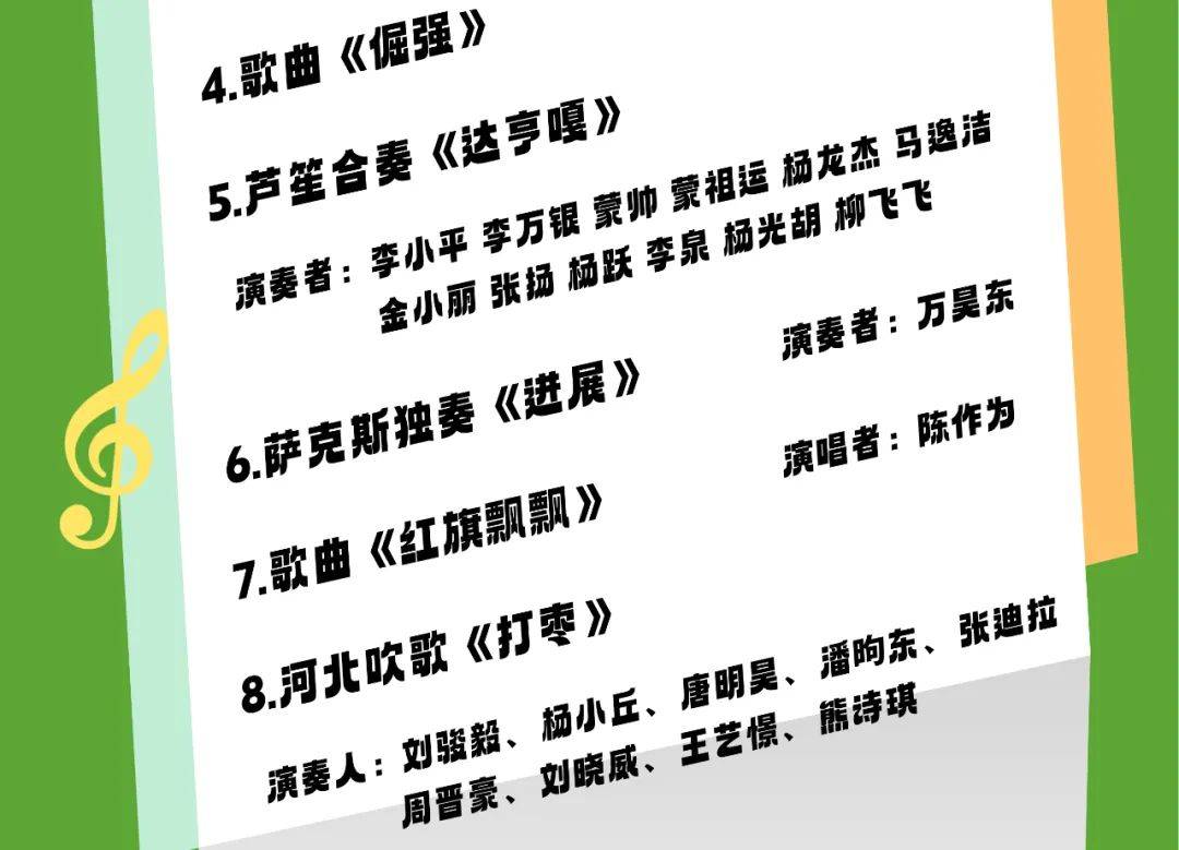 百科：澳门一码一肖100准今期指点-2024潍坊寿光旅游嘉年华暨巨淀湖湿地音乐节新闻发布会举行