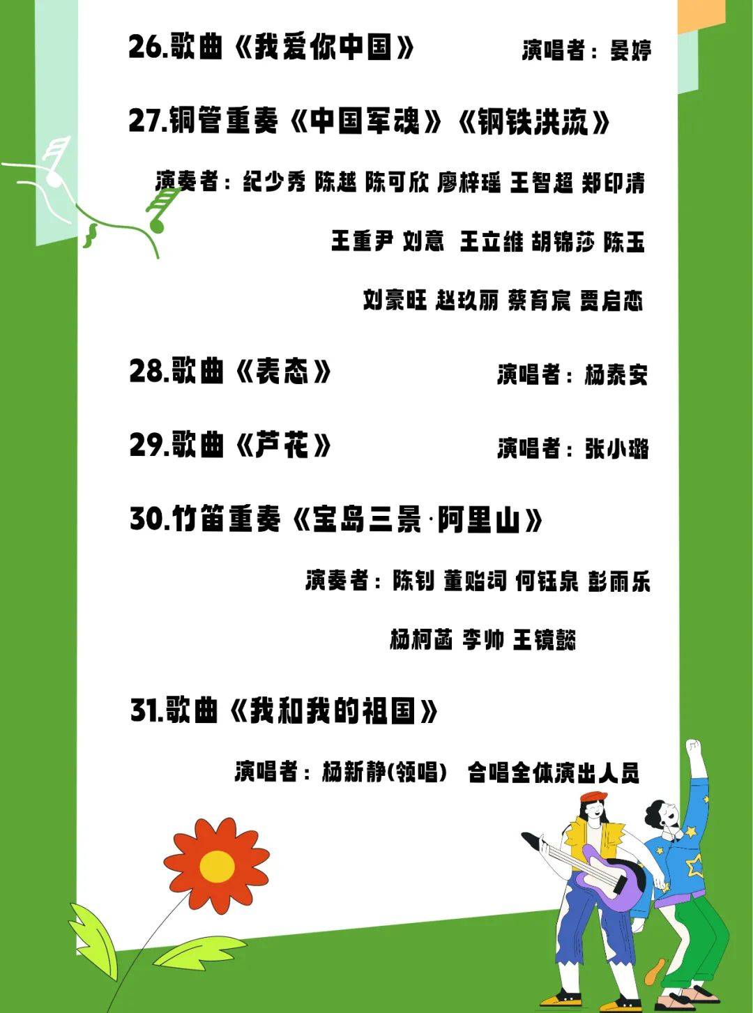 腾讯：澳门一码一肖一特一中资料-铿锵礼炮 孔雀开屏 浑南中央公园炫彩音乐喷泉将全新启幕