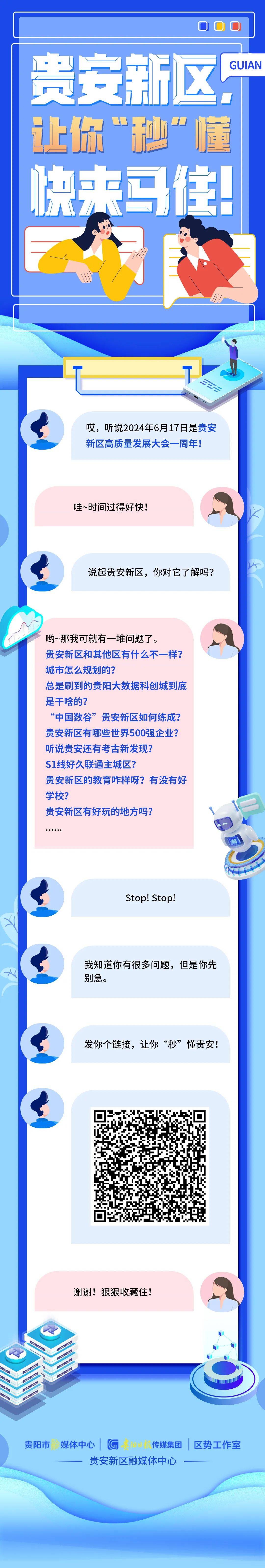 🌸好看视频【2024新奥历史开奖记录香港】-党旗领航风正劲 城市管理谱新篇  第1张