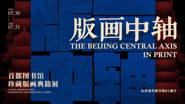 🌸影视风云【2024澳门资料大全正版资料】-涉及城市生活垃圾及流域水污染等问题  第1张