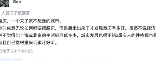 百科：澳门一码一肖一特一中准选今晚-城市24小时 | 中部第5个，又一“市市通高铁”省份来了  第2张