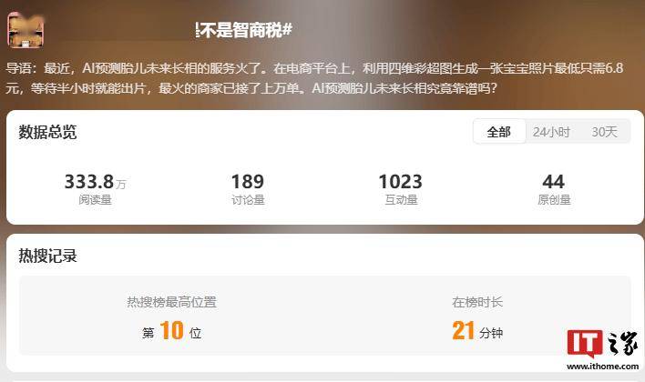 🌸知乎【2024一肖一码100%中奖】-用艺术创作反思“娱乐至上”，唤起人们对现实社会的更多关注  第3张