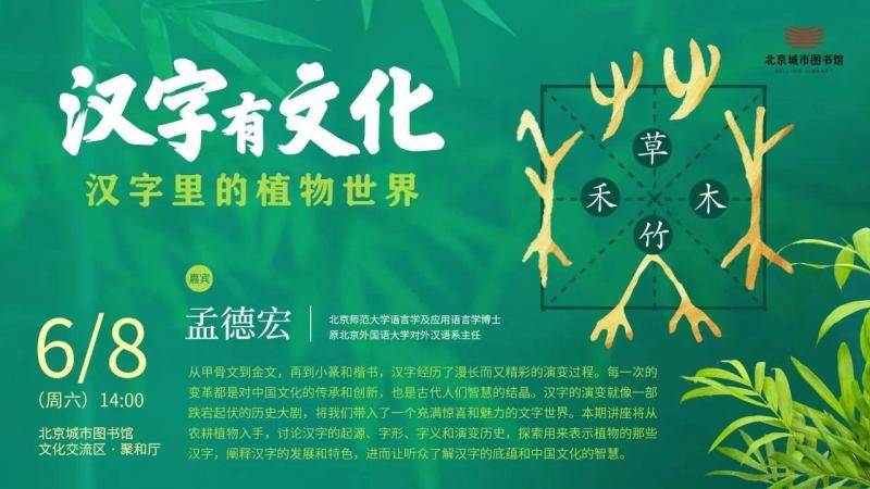 百度影音：澳门一码必中（最准一肖一码100%精准准确）-培训充电促提升，马峦街道持续优化城市文明建设工作  第3张