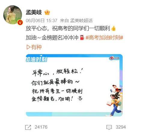 京东：新澳门内部资料精准大全-六一节管理孩子学习娱乐的神器，中兴问天BE7200Pro+引导孩子健康上网