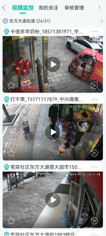 华为：澳门管家婆一肖一码100精准-博鳌亚洲论坛全球城市绿色发展与乡村振兴论坛大会在成都举行  第1张