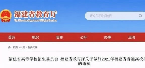 🌸华数TV【澳门一码中精准一码免费中特  】-PPP板块7月4日跌1.43%，新城市领跌，主力资金净流出4.67亿元  第1张