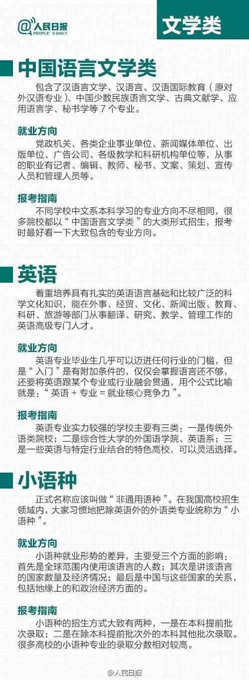 腾讯视频：新澳门内部资料精准大全2024-开展交通秩序整治行动 打造良好城市环境  第1张