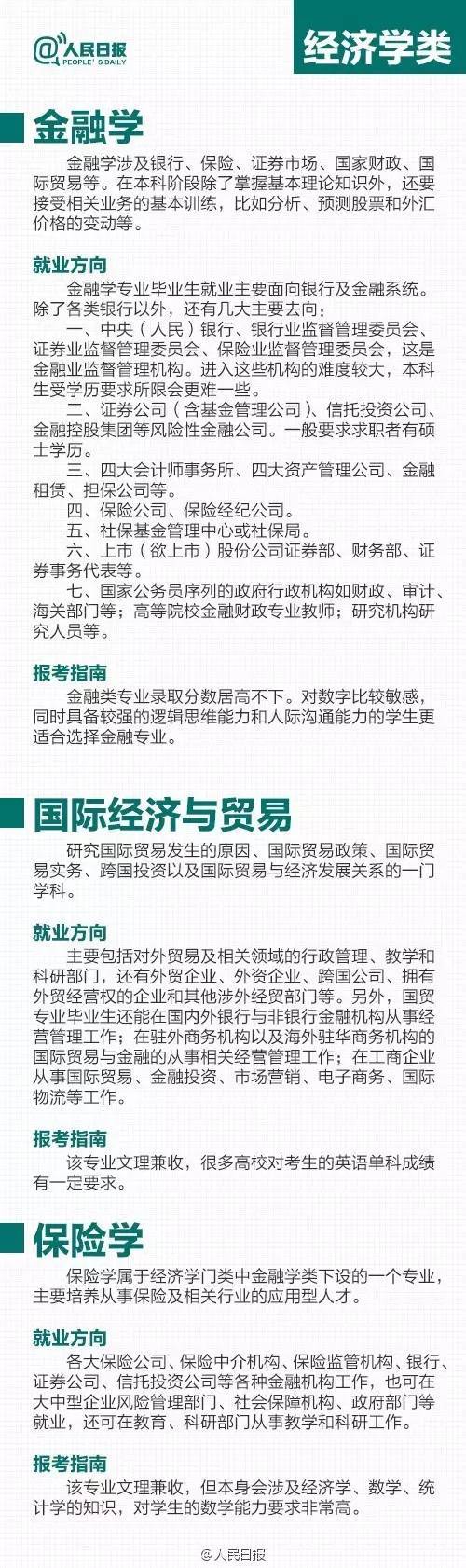 🌸猫扑电影【2024澳门资料大全正版资料】-极越汽车 x 能链智电达成充电合作，累计覆盖全国 350 + 城市