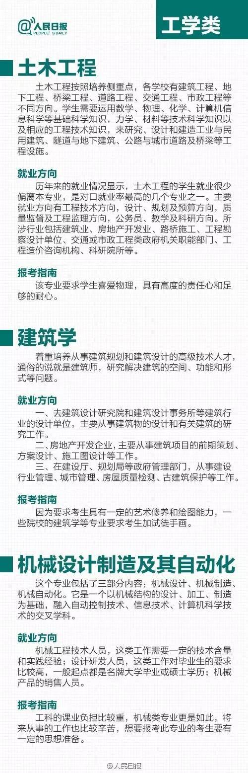 新京报：澳门一码一肖一特一中2024-昊铂HT城市无图NDA，能否征服北京复杂路况？  第1张