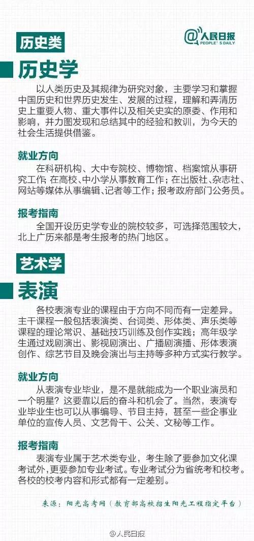 🌸网易【新澳门一码一肖一特一中】-金智科技：公司智慧城市业务中标项目  第2张