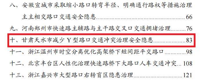 环球网：澳门六开奖最新开奖结果-24个省份、254个城市出台相关法规 用控烟力度提升“幸福指数”  第5张