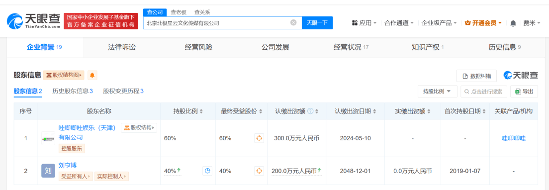 京东：新澳门内部资料精准大全-青兰赋国乐团新专辑《燕幽叹》首发音乐会举办  第4张