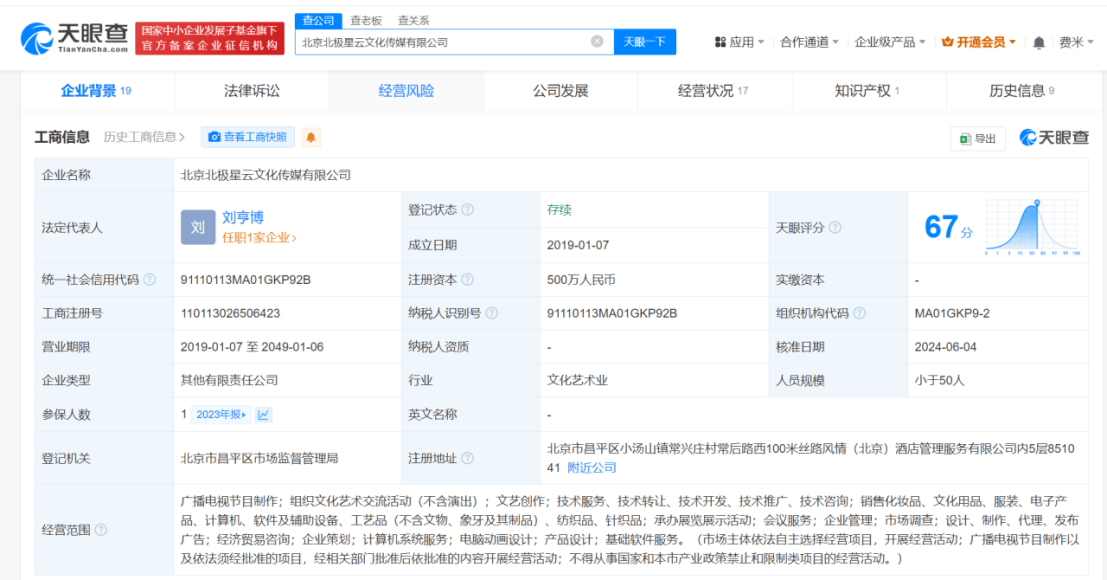 微视：新澳今天最新资料-法语原版音乐剧《摇滚莫扎特》回归，是什么造就了一部经典？  第1张