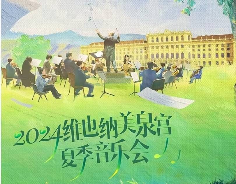 独播库：澳门一码一肖一特一中2024-仲夏乐韵 “乡村音乐季”在崇州乡野林间唱响