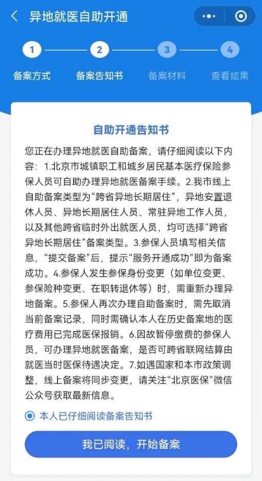 百度影音：澳门资料大全正版资料2024年免费福利彩票四加一多少钱-想入行的师傅速看，大城市超10万网约车司机没单！  第2张