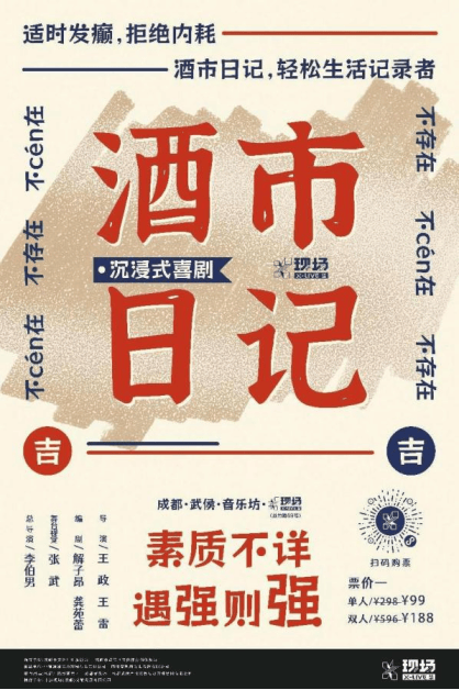 🌸豆瓣电影【2024澳门资料大全正版资料】-成都将再添一座音乐地标，四川音乐学院音乐艺术大楼即将封顶  第4张