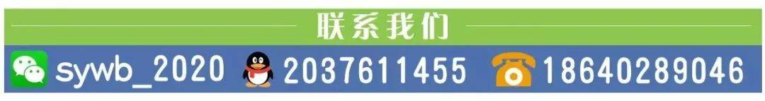 🌸芒果影视【新澳彩资料免费长期公开930期】-陈钢被感动了，在这场沙龙音乐会上……  第5张