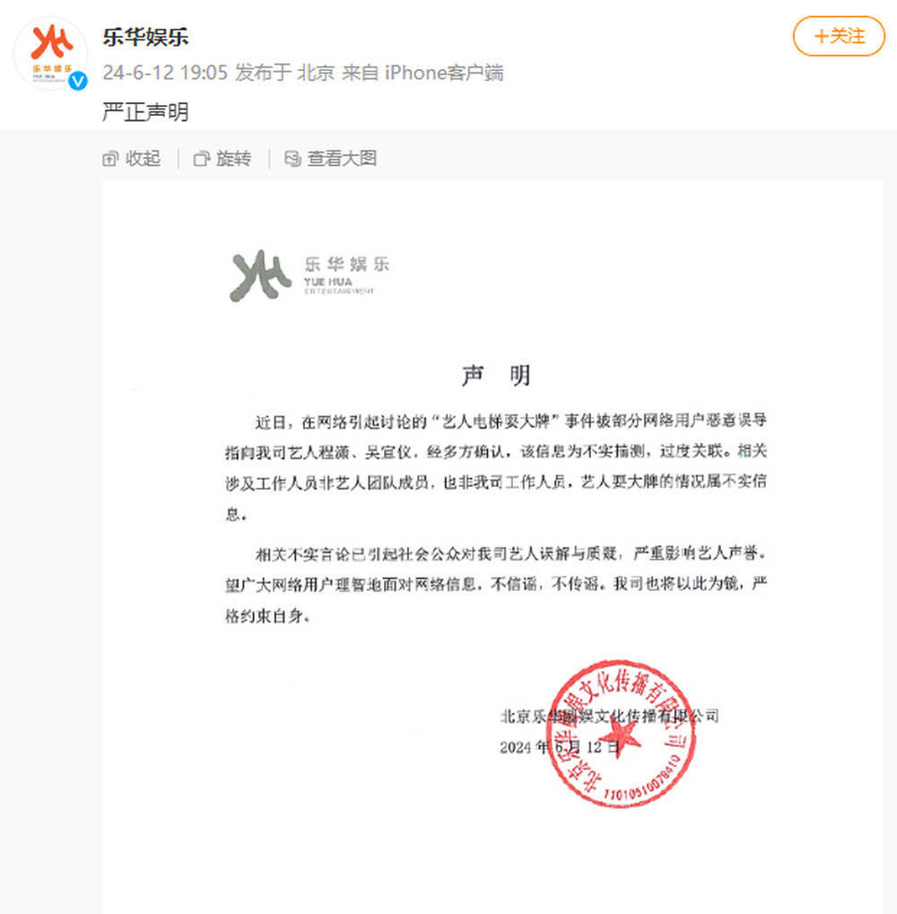 哔哩哔哩：新澳门内部资料精准大全-星辉娱乐连续5个交易日下跌，期间累计跌幅3.94%  第5张