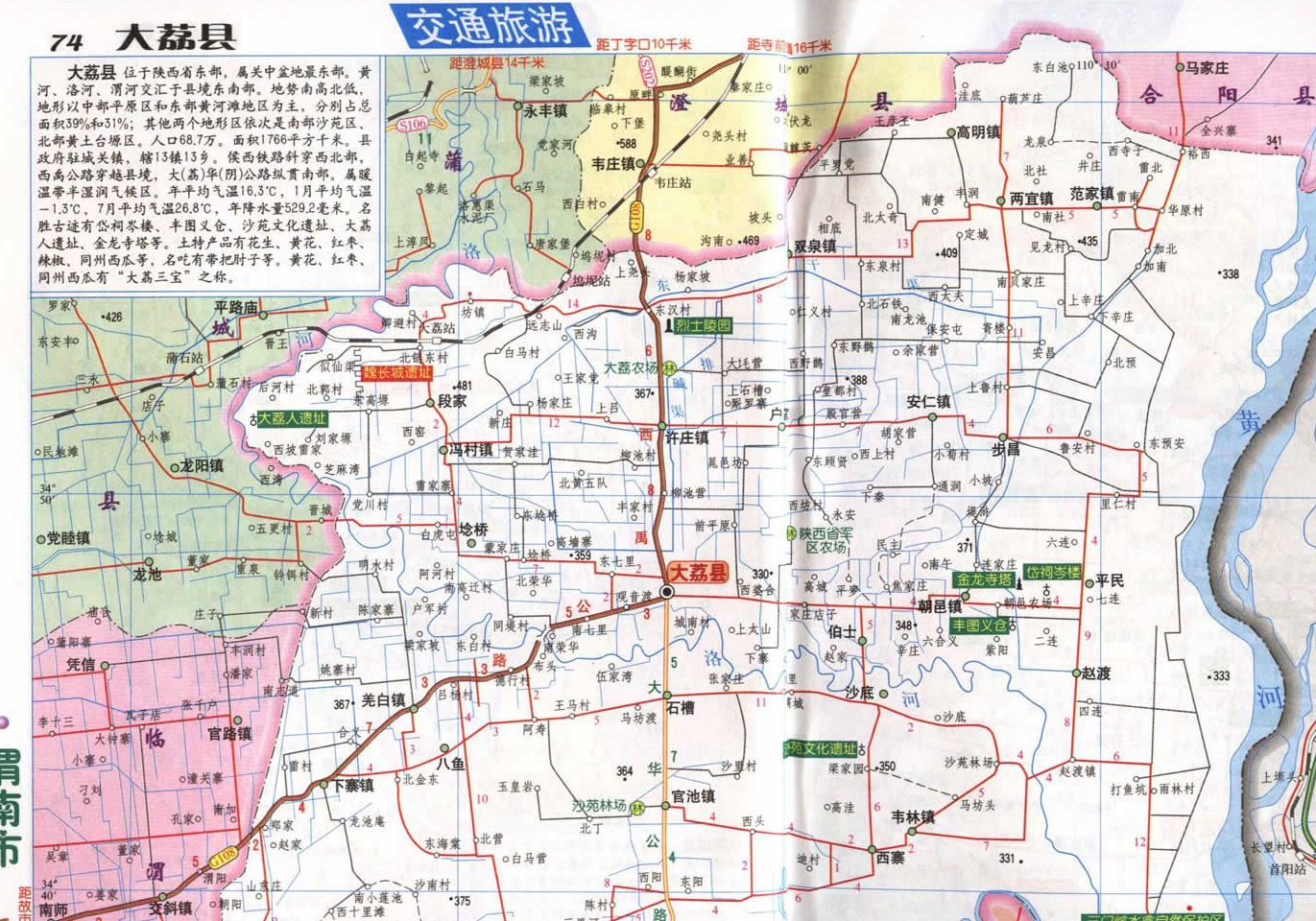 🌸网易云音乐【澳门资料大全正版资料2024年免费】-上实城市开发（00563.HK）6月5日收盘平盘  第1张