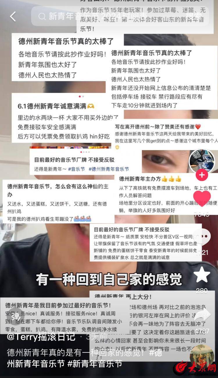 官方：管家婆一肖一码100%准确-专访中央歌剧院院长刘云志：传承弘扬中华优秀传统文化，音乐是最好的载体  第5张