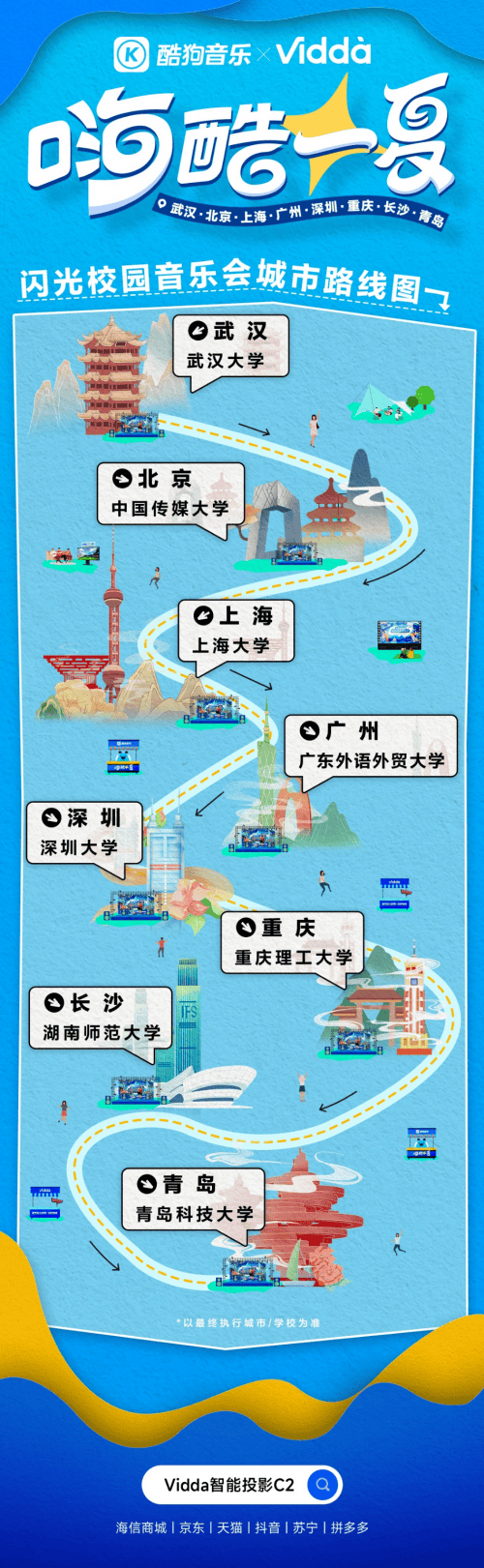 🌸新闻【2024新澳门天天开好彩大全】-氛围感满满！九台区氿遇“村Beer”露营音乐节“点燃”夏夜