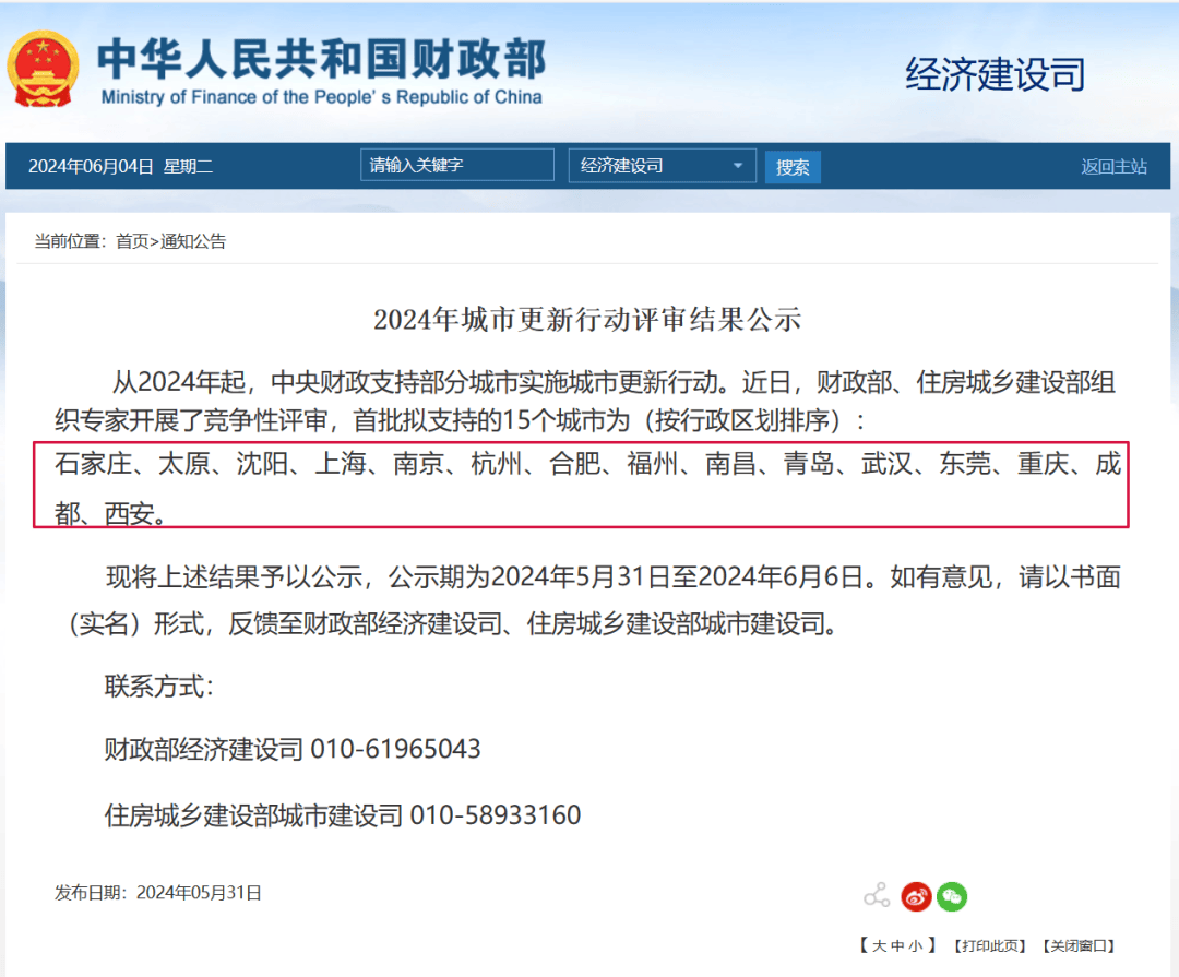 优酷：澳门一码一肖100准今期指点-“礼遇‘两考’学子 彰显文明之光 ——让城市静下来、慢下来、靓起来”倡议书  第2张