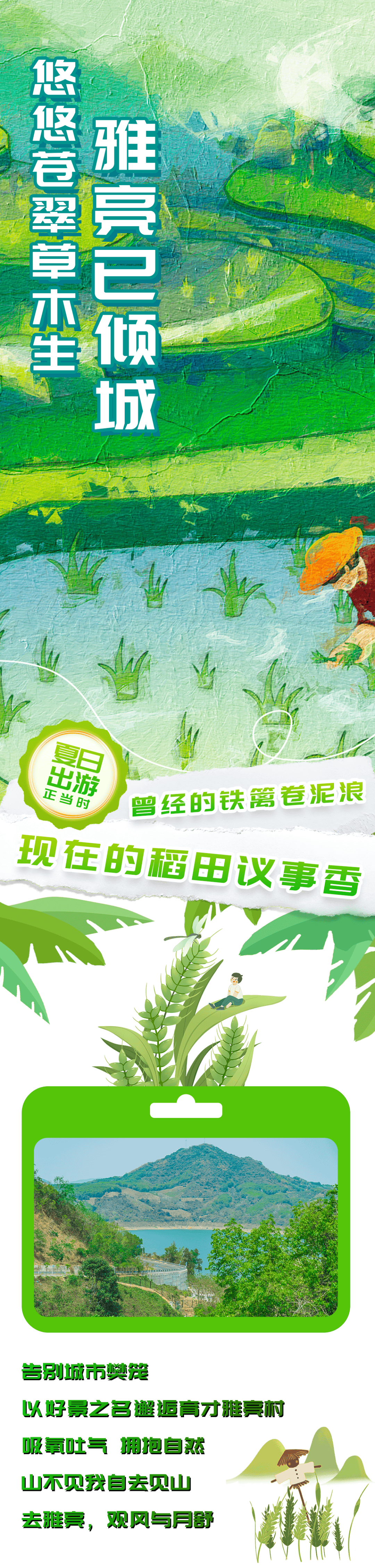 🌸澎湃新闻【新澳门精准资料大全管家婆料】-上海联通多个项目被收录于《申城论数·2023上海城市数字化转型优秀应用案例集》  第3张