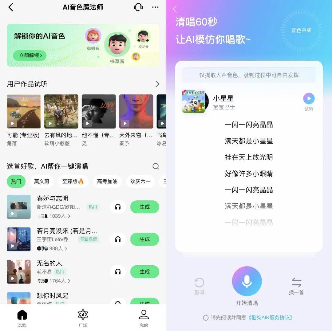 🌸凤凰视频【香港二四六开奖免费资料】-陈科铭：演粤语音乐剧是我的梦想  第1张