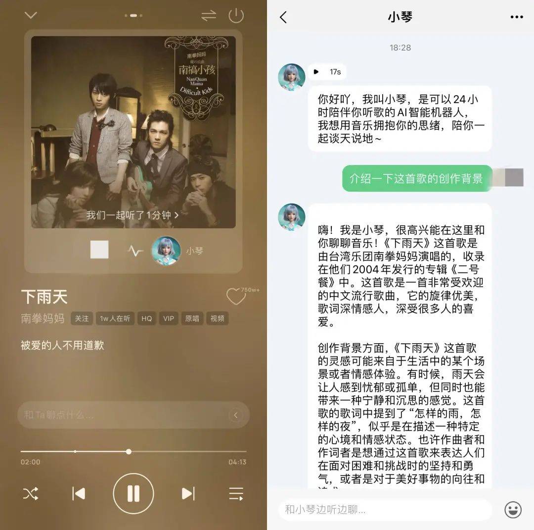 快手：澳门正版内部资料大公开-《浪姐5》丑闻爆发：刘忻粉丝和陈丽君粉丝“网暴”音乐总监赵兆  第1张