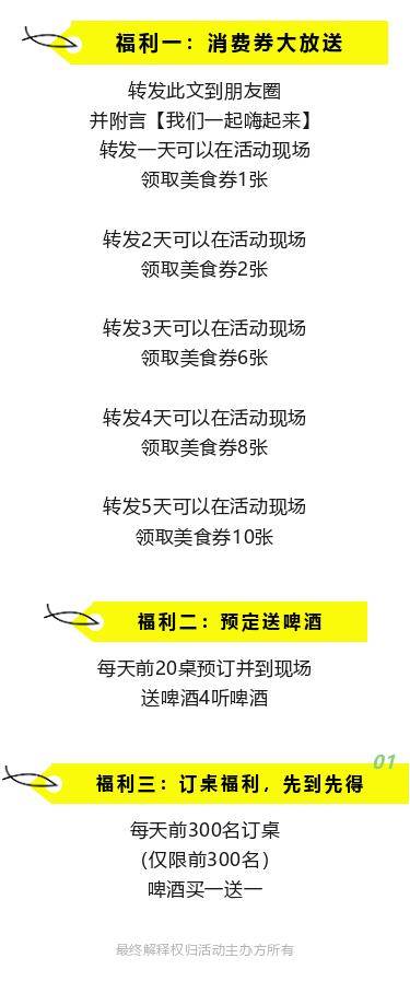 芒果影视：新澳门资料大全正版资料2023-庆祝中国共产党成立103周年——红色之旅·中国经典影视多媒体视听音乐会即将举办  第2张