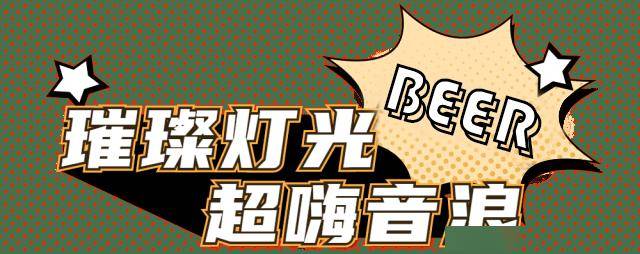 百度：澳门资料大全正版资料2024年免费-音乐会、文化市集……长寿白领文化艺术节启动  第2张