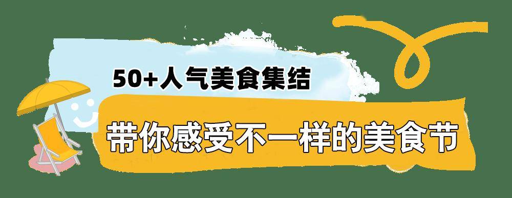 独播库：2024澳门正版资料免费大全-“乐动蓉城”成都音乐坊仲夏音乐节暨“音乐365”活动开启  第1张