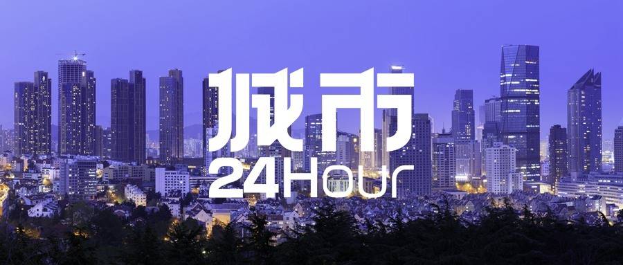 抖音：澳门一码一肖一特一中2024年-红日时评|日照：让信用成为城市发展的“硬核”引擎  第4张